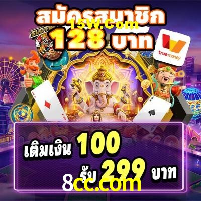 Account Benefits 8cc.com